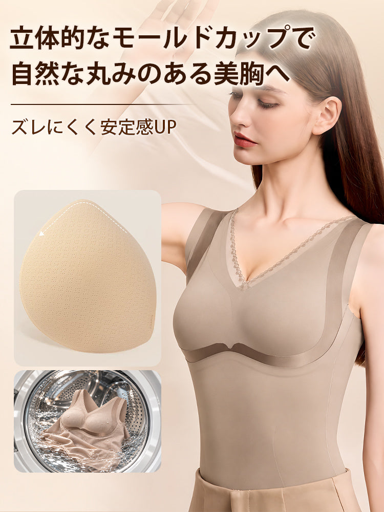 インナー レディース 立体モールドカップでバストを包み安定感を高める VEIMIA