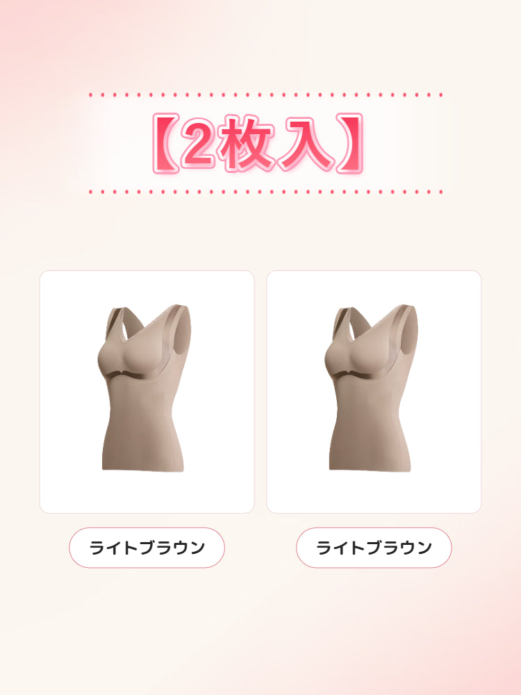 寒さ 対策 【2枚入】ライトブラウン*2 ヴェーミア