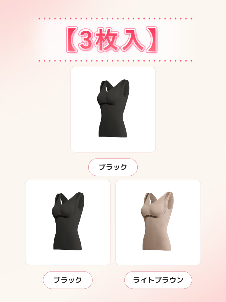 あったかインナー 【3枚入】ブラック*2&ライトブラウン VEIMIA