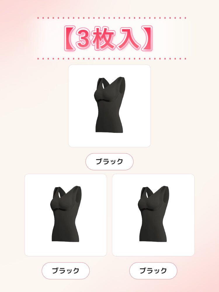 寒さ 対策 【3枚入】ブラック*3 VEIMIA