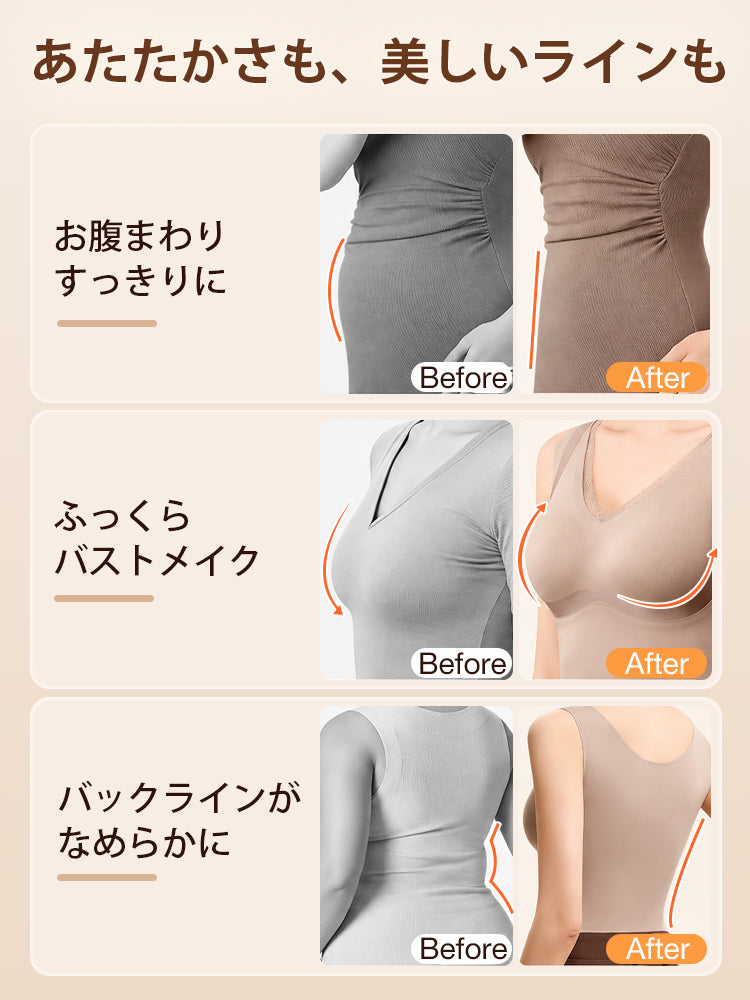 ブラトップ 美しいライン veimia