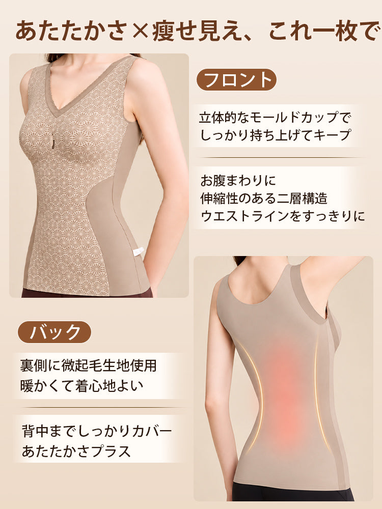 あったかインナー 暖かくすっきり整える VEIMIA
