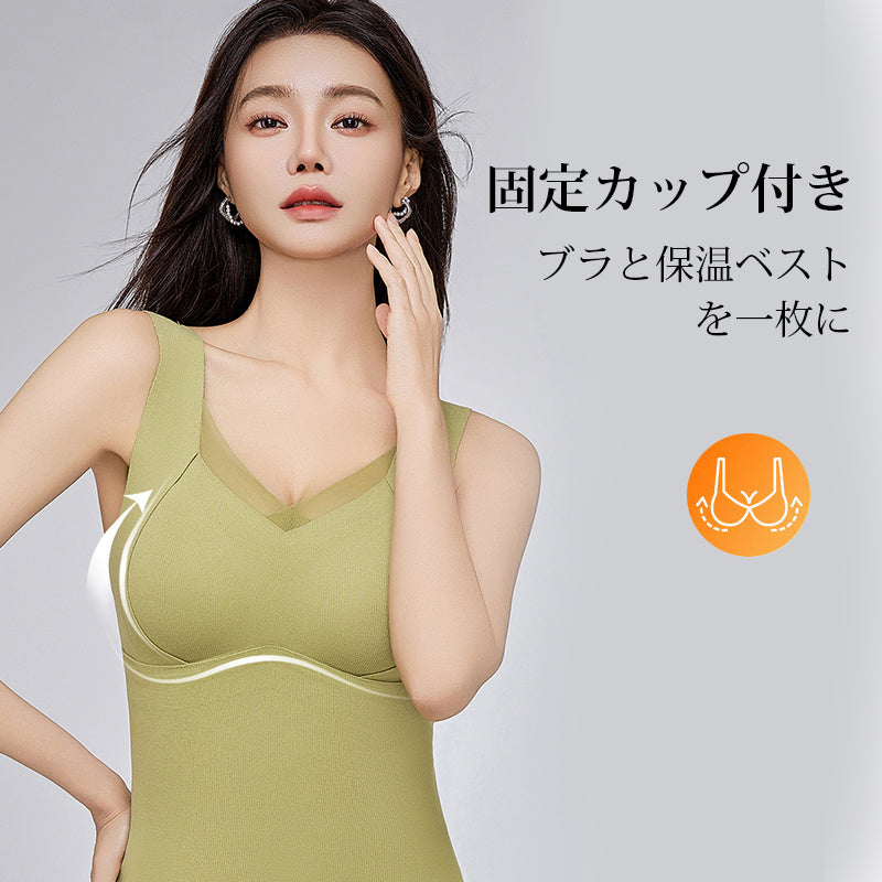 保温タンクトップ 固定カップ付き ヴェーミア