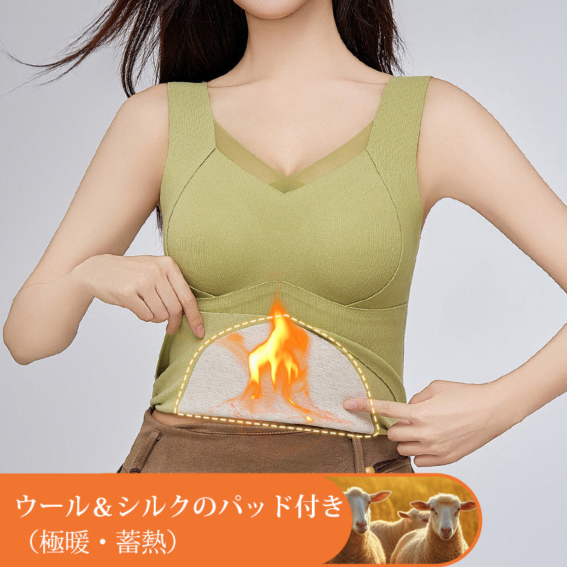 保温タンクトップ 蓄熱 ヴェーミア