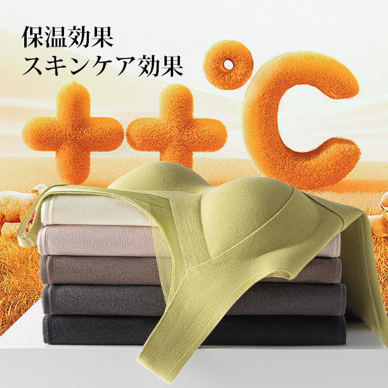 保温タンクトップ 保温効果抜群 ヴェーミア