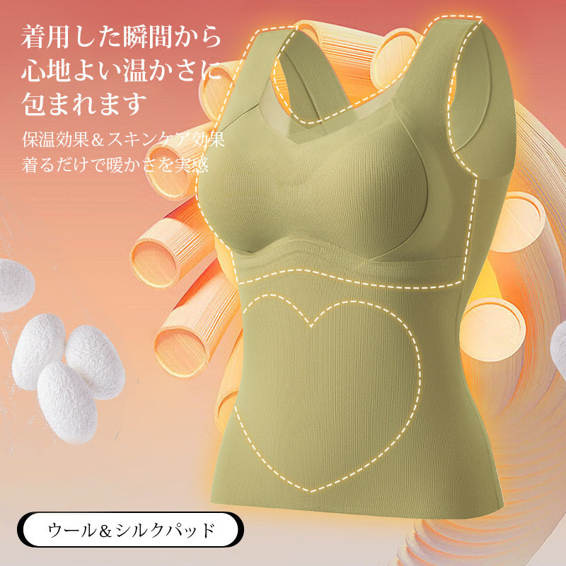 保温タンクトップ 暖かさをキープ ヴェーミア