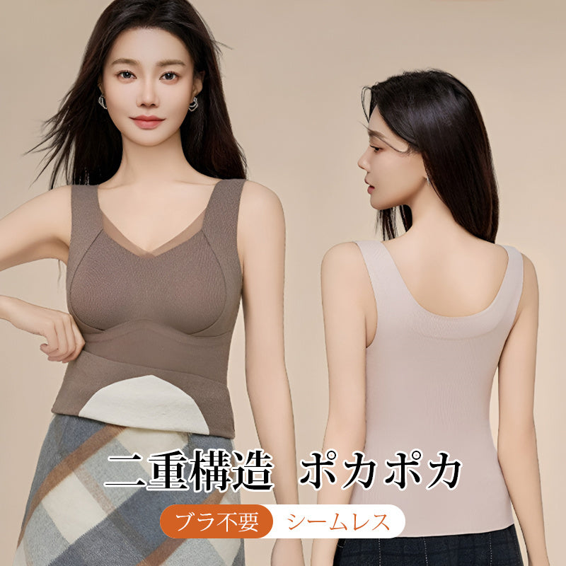 保温タンクトップ 二重構造 ヴェーミア