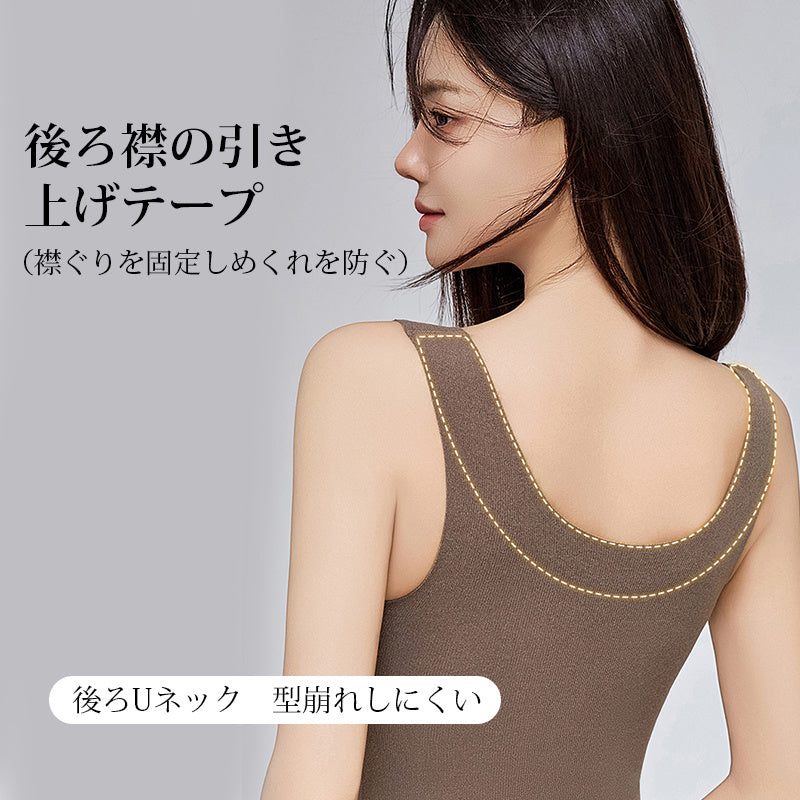 保温タンクトップ 形崩れしない ヴェーミア