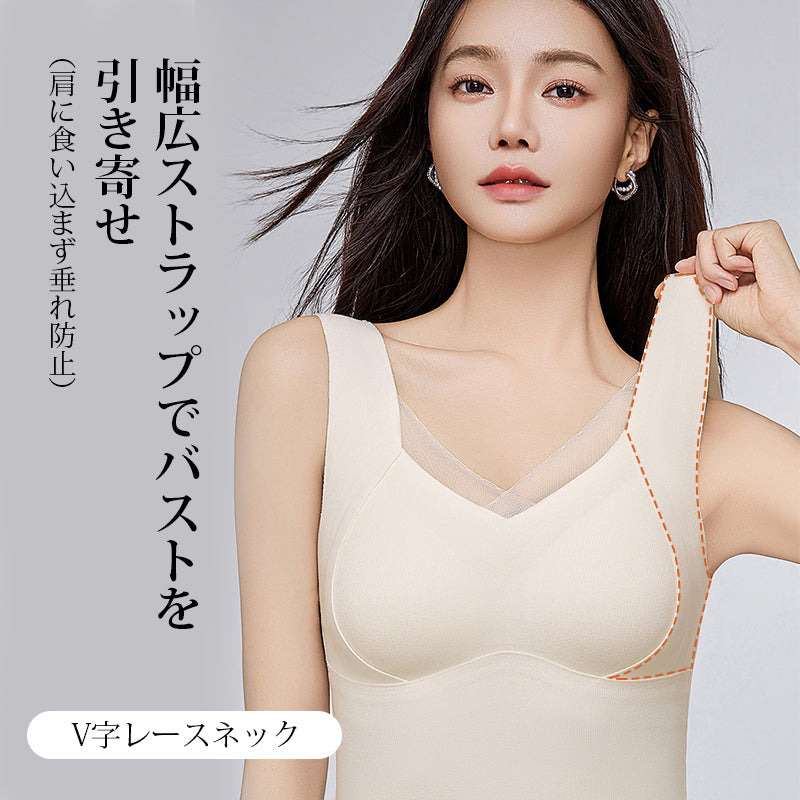 保温タンクトップ 幅広ストラップ ヴェーミア