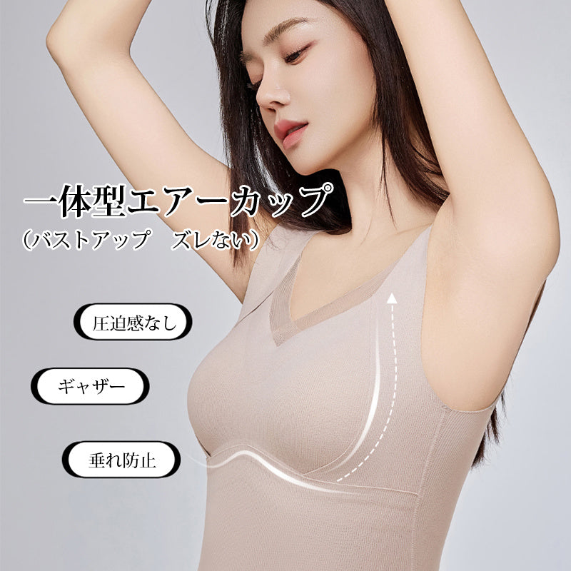 保温タンクトップ メリット ヴェーミア