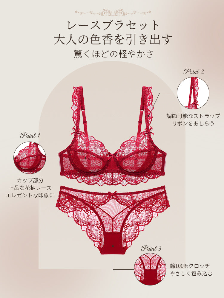 ブラ ショーツ セット 大人の色香を引き出す VEIMIA