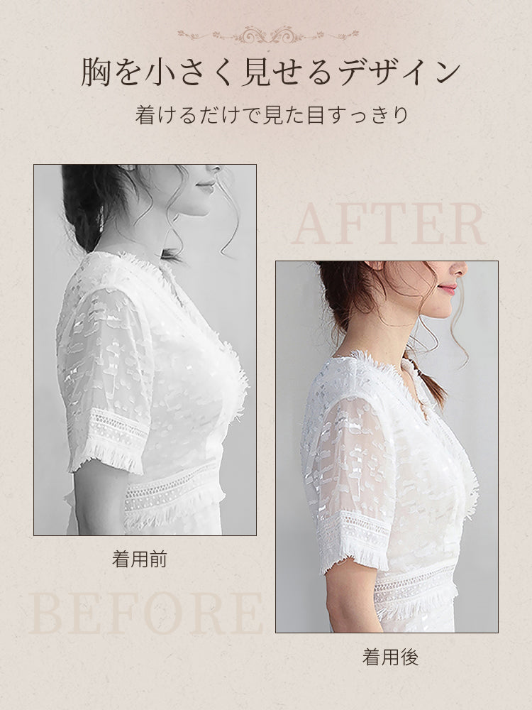 ブラ ショーツ セット 胸を小さく見せるデザイン VEIMIA