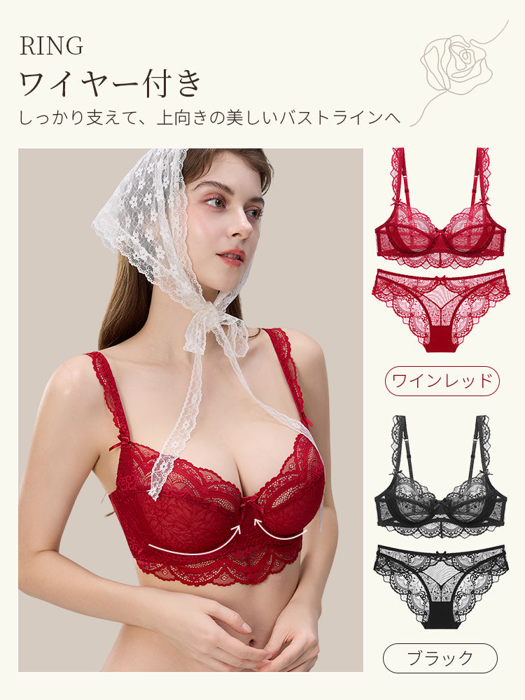 ブラ ショーツ セット ワイヤー付き ヴェーミア