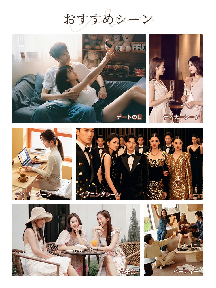 ブラ ショーツ セット おすすめシーン ヴェーミア