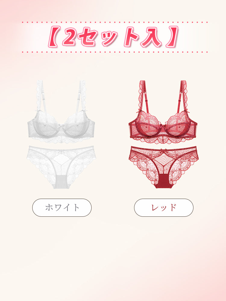 下着 セット 【2セット入】ホワイト&レッド ヴェーミア