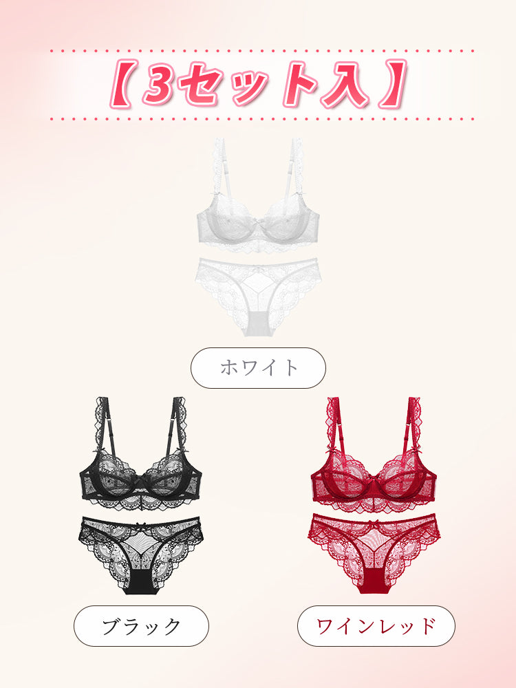 下着 セット 【3セット入】ホワイト&ブラック&ワインレッド ヴェーミア