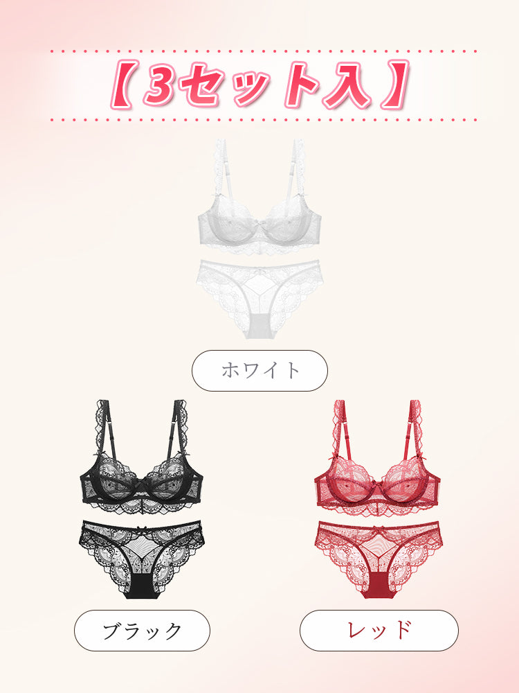 下着 セット 【3セット入】ホワイト&ブラック&レッド ヴェーミア