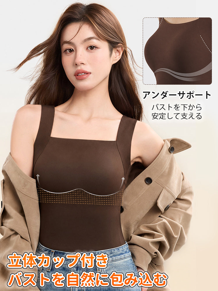 タンク トップ アンダーサポートでバストを下から安定 ヴェーミア