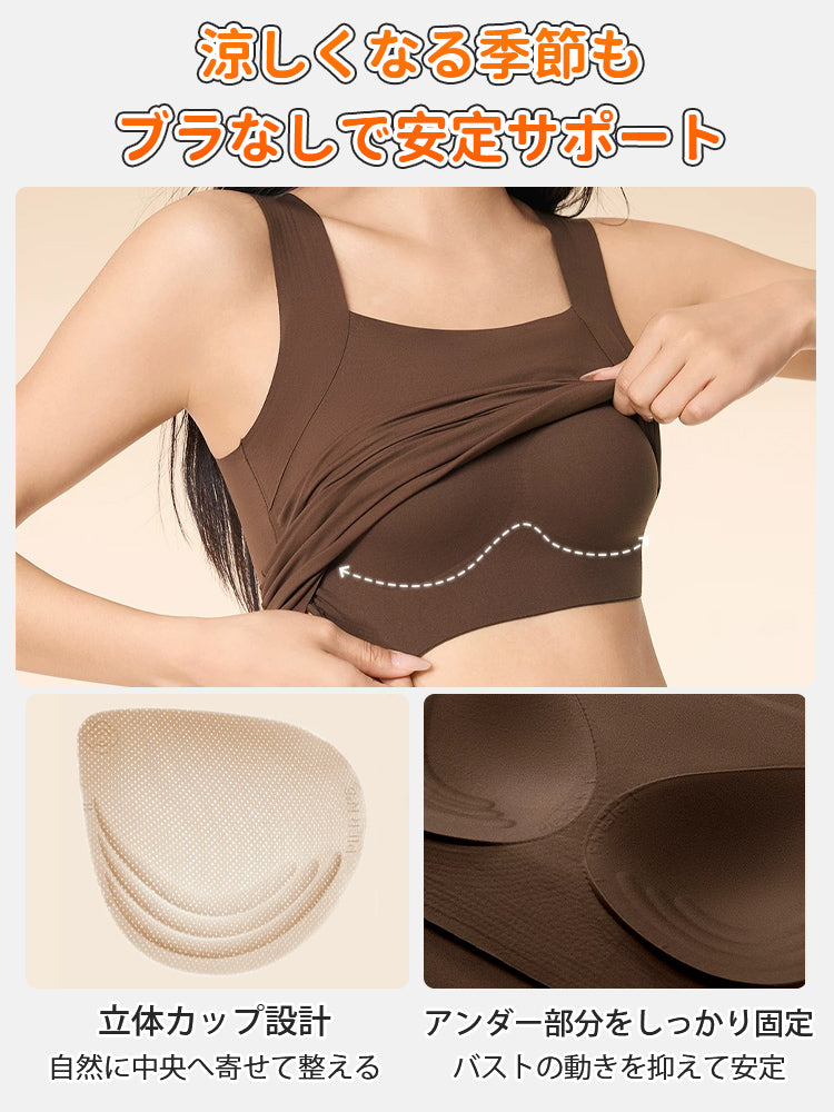 インナー 立体カップでバストを自然に包み込む veimia