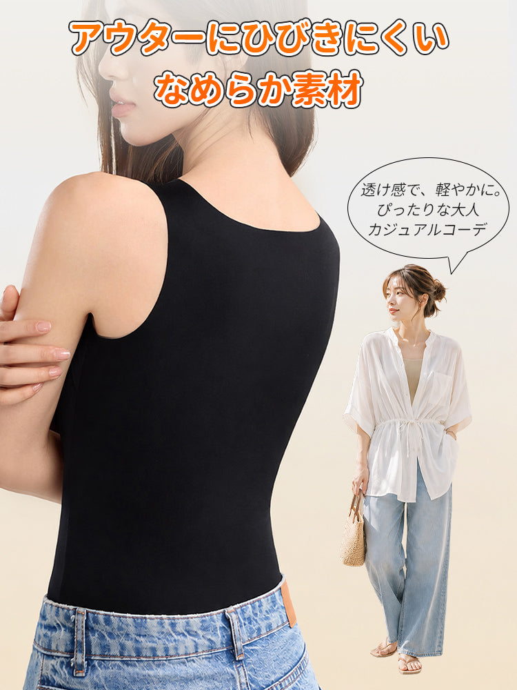 ブラ トップ おすすめ なめらか素材でアウターにひびきにくい ヴェーミア