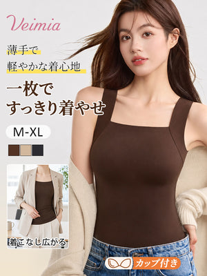 ブラ トップ 薄手で軽やかな着心地とカップ付き設計 VEIMIA
