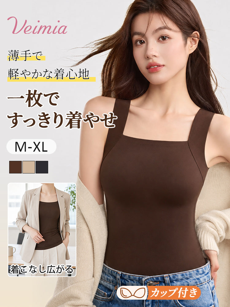 ブラ トップ 薄手で軽やかな着心地とカップ付き設計 VEIMIA