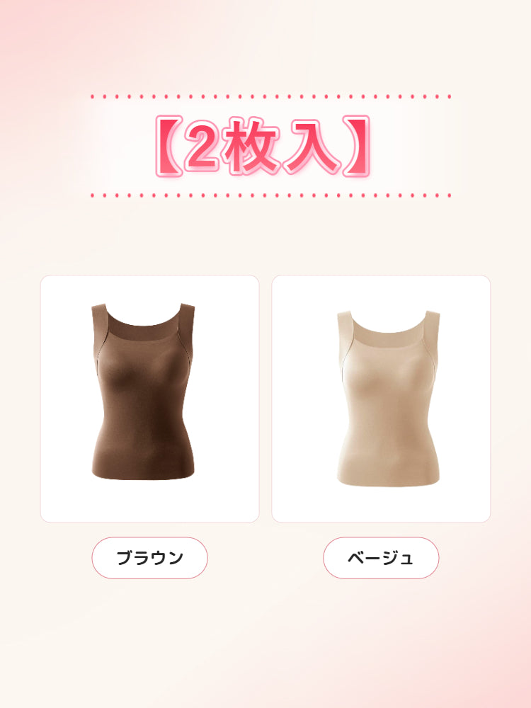 ブラ トップ おすすめ 【2枚入】ブラウン&ベージュ veimia
