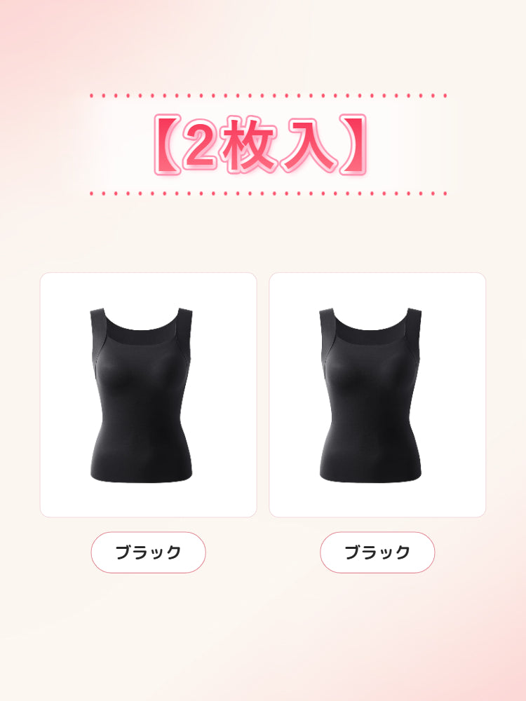【2枚セットで6,980円】 VEIMIA ブラトップ | 一枚ですっきり着やせ 薄手で軽やかな着心地 秋から冬まで活躍するカップ付きインナー
