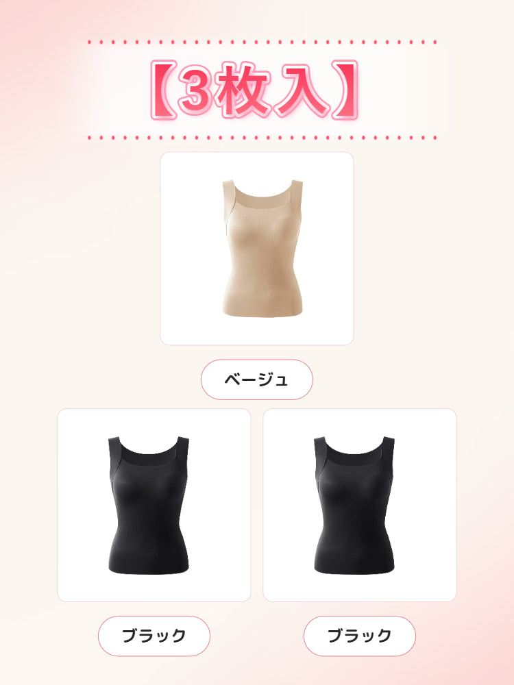 【2枚セットで6,980円】 VEIMIA ブラトップ | 一枚ですっきり着やせ 薄手で軽やかな着心地 秋から冬まで活躍するカップ付きインナー