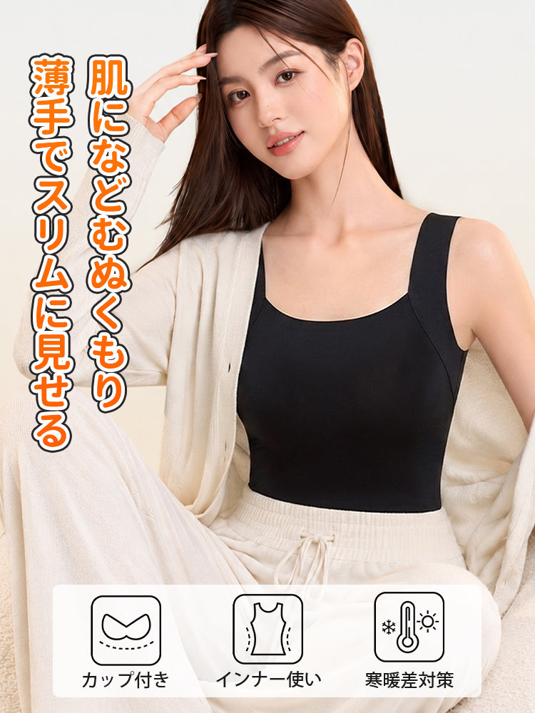 ブラ トップ おすすめ 肌になじむ薄手素材ですっきり見せる ヴェーミア