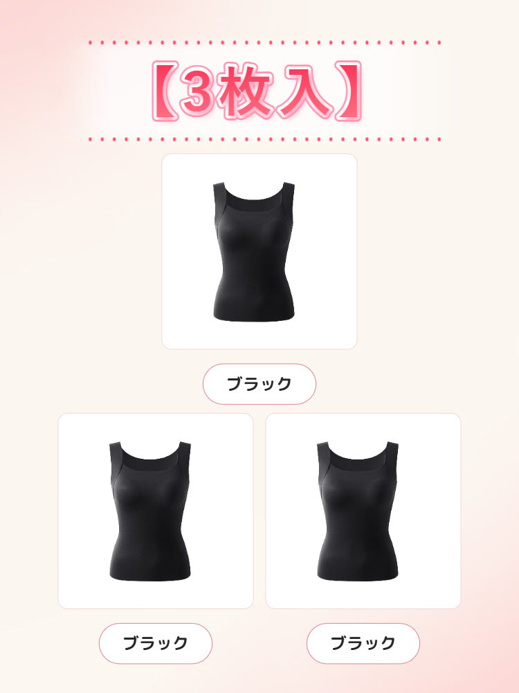 【2枚セットで6,980円】 VEIMIA ブラトップ | 一枚ですっきり着やせ 薄手で軽やかな着心地 秋から冬まで活躍するカップ付きインナー