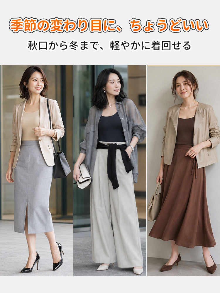 タンク トップ 秋口から冬まで軽やかに着回せるスタイル veimia