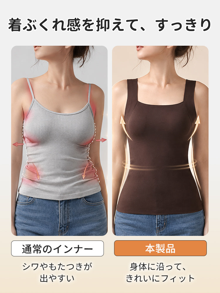 ブラ トップ おすすめ 身体に沿って着ぶくれ感を抑えすっきり veimia