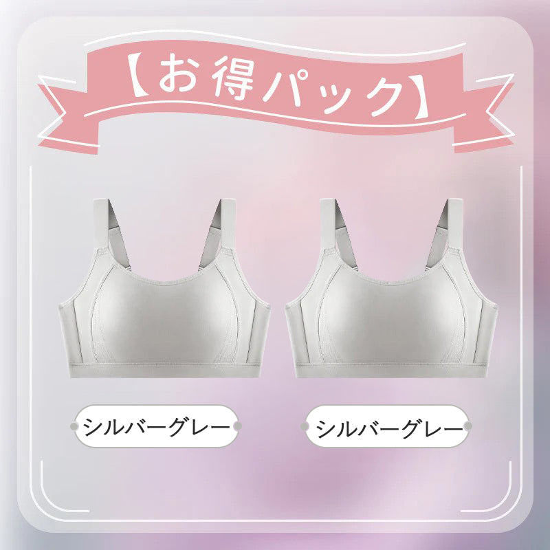 小さく見せるブラ 【お得パック】シルバーグレー*2 VEIMIA