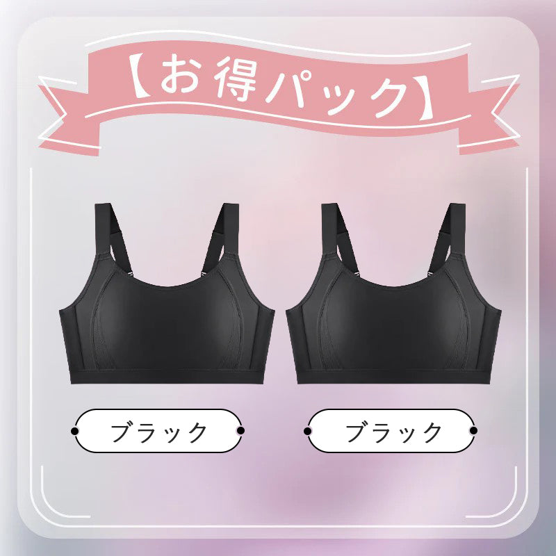 小さく見せるブラ 【お得パック】ブラック*2 VEIMIA