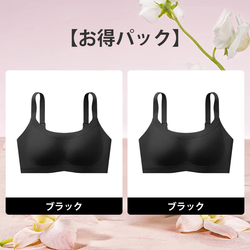 小さく見せるブラ 【お得パック】ブラック&ブラック VEIMIA