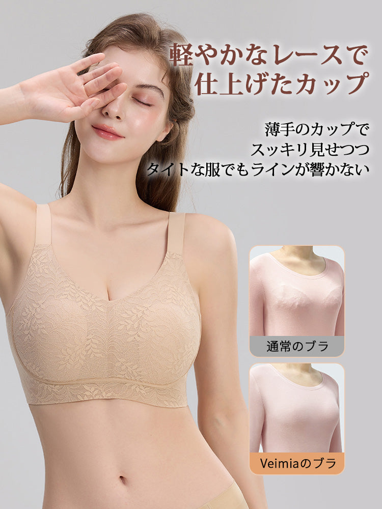胸 を 小さく 見せる ブラ 軽やかなレースで仕上げたカップ VEIMIA