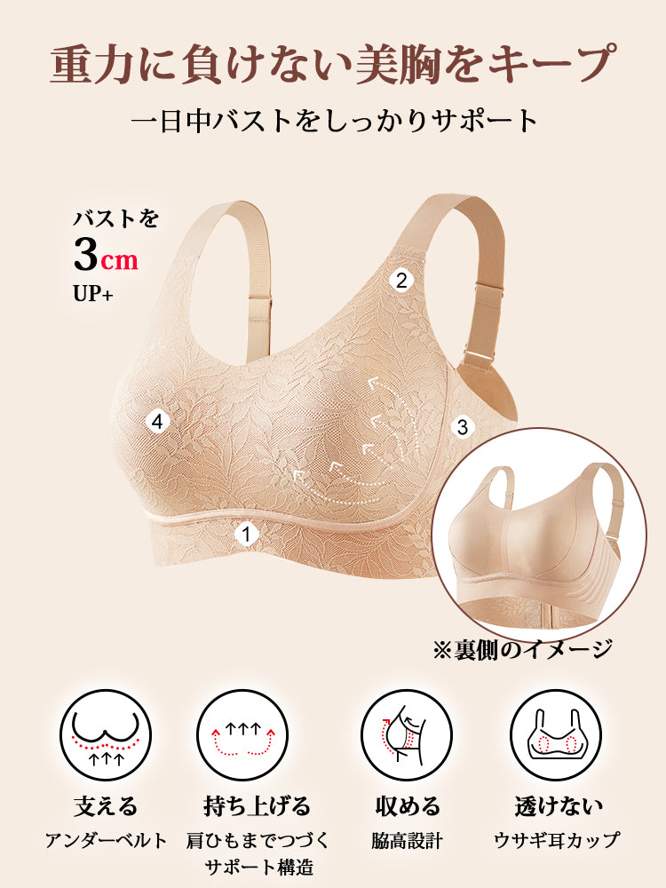 胸 を 小さく 見せる ブラ 重力に負けない美胸をキープ VEIMIA