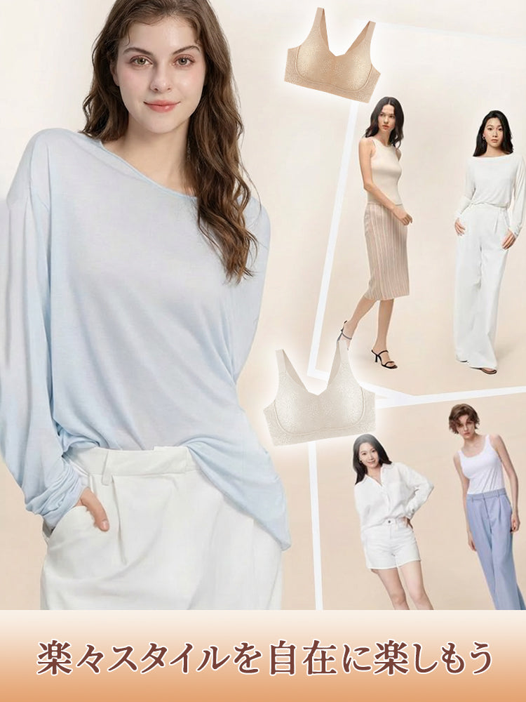 ブラ 楽々スタイルを自在に楽しもう VEIMIA