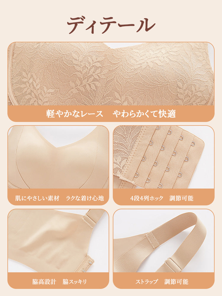 ブラ ディテール VEIMIA