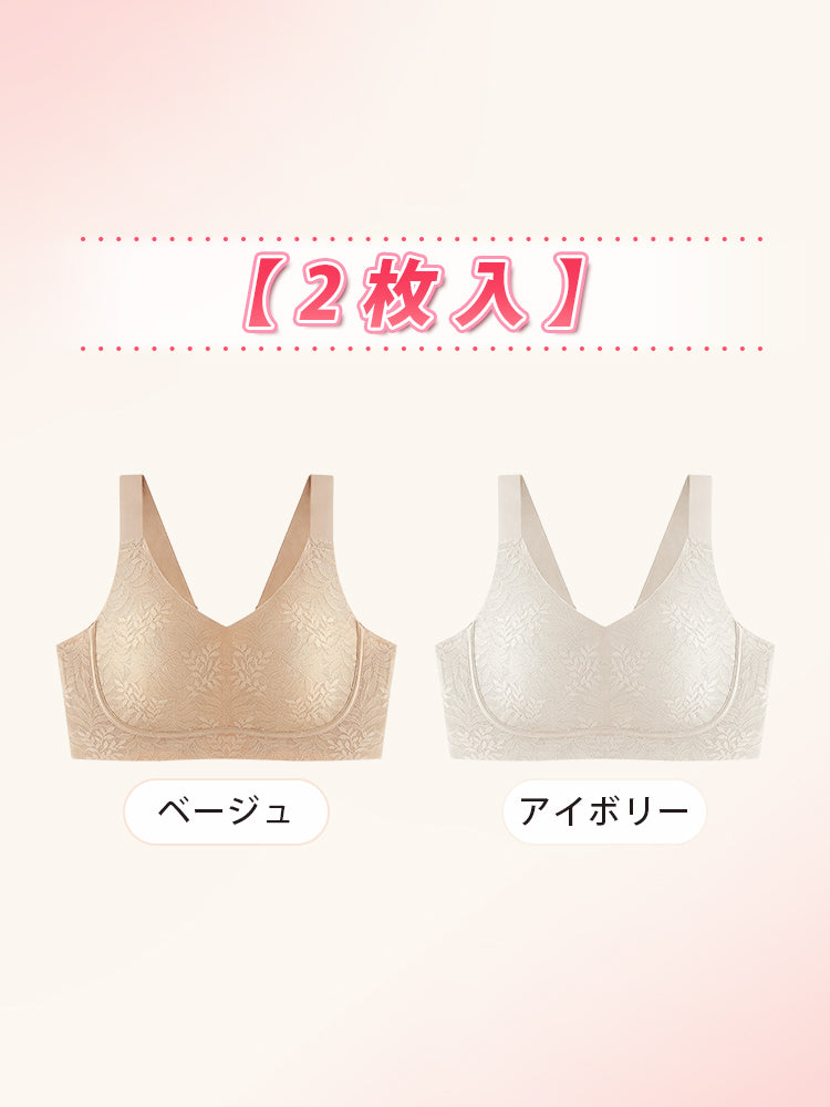 着痩せ ブラ 【2枚入】ベージュ&アイボリー ヴェーミア