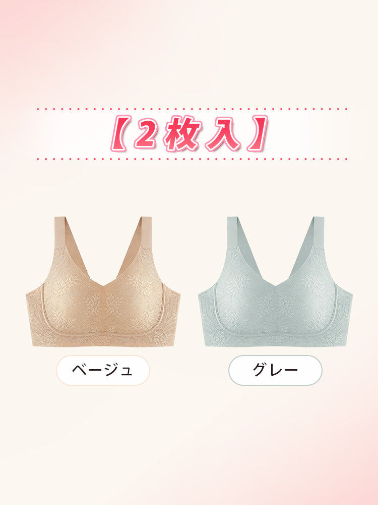 着痩せ ブラ 【2枚入】ベージュ&グレー ヴェーミア