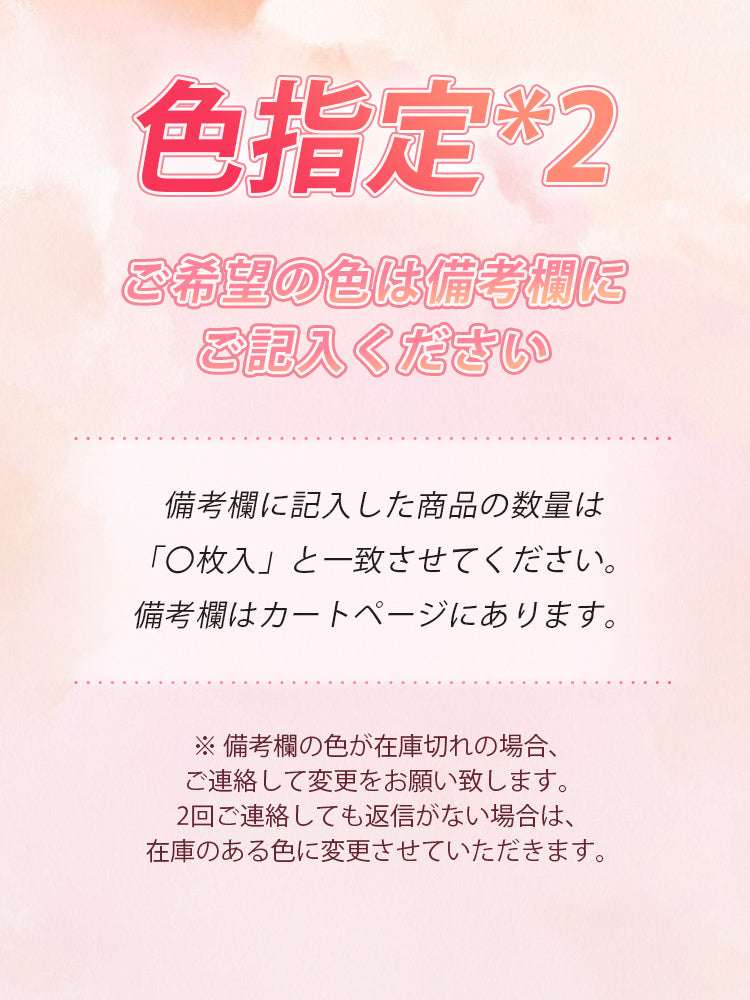 着痩せ ブラ 色指定 ヴェーミア