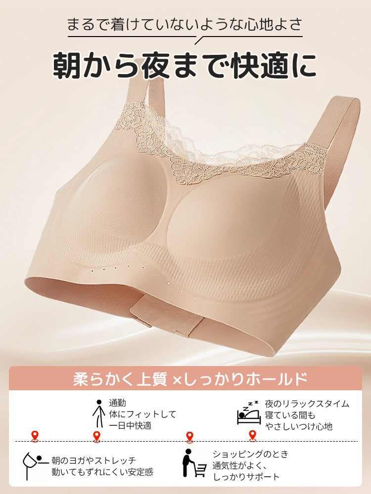 胸 を 小さく 見せる ブラ まるで着けていないような心地よさ VEIMIA