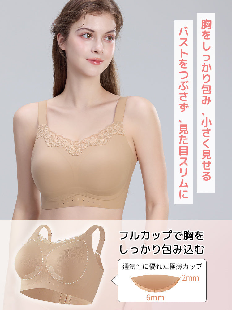 胸 を 小さく 見せる ブラ フルカップで胸をしっかり包み込む VEIMIA