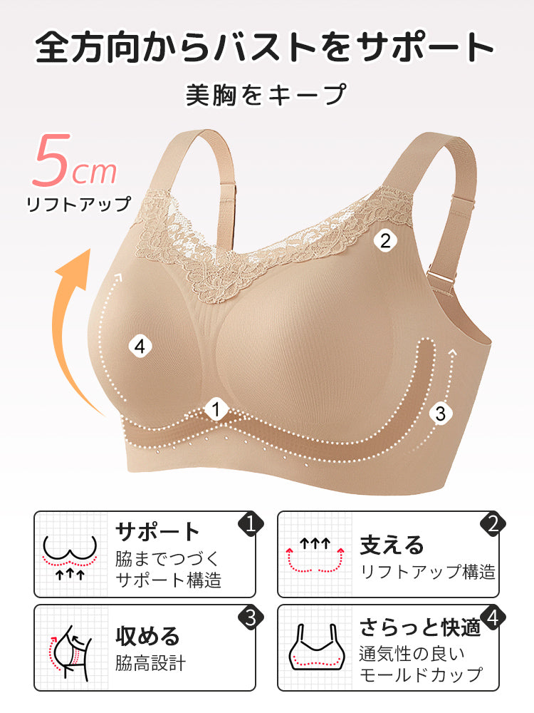 胸 を 小さく 見せる ブラ 全方向からバストをサポート VEIMIA
