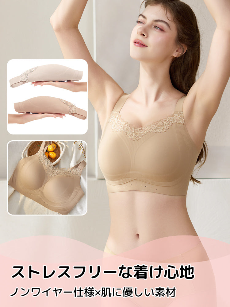 胸 を 小さく 見せる ブラ ストレスフリーな着け心地 ヴェーミア