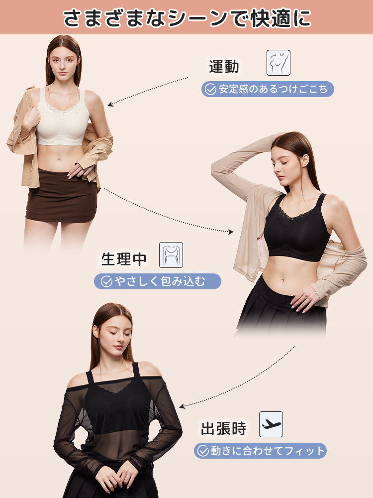 胸 を 小さく 見せる ブラ さまざまなシーンを快適に過ごす ヴェーミア