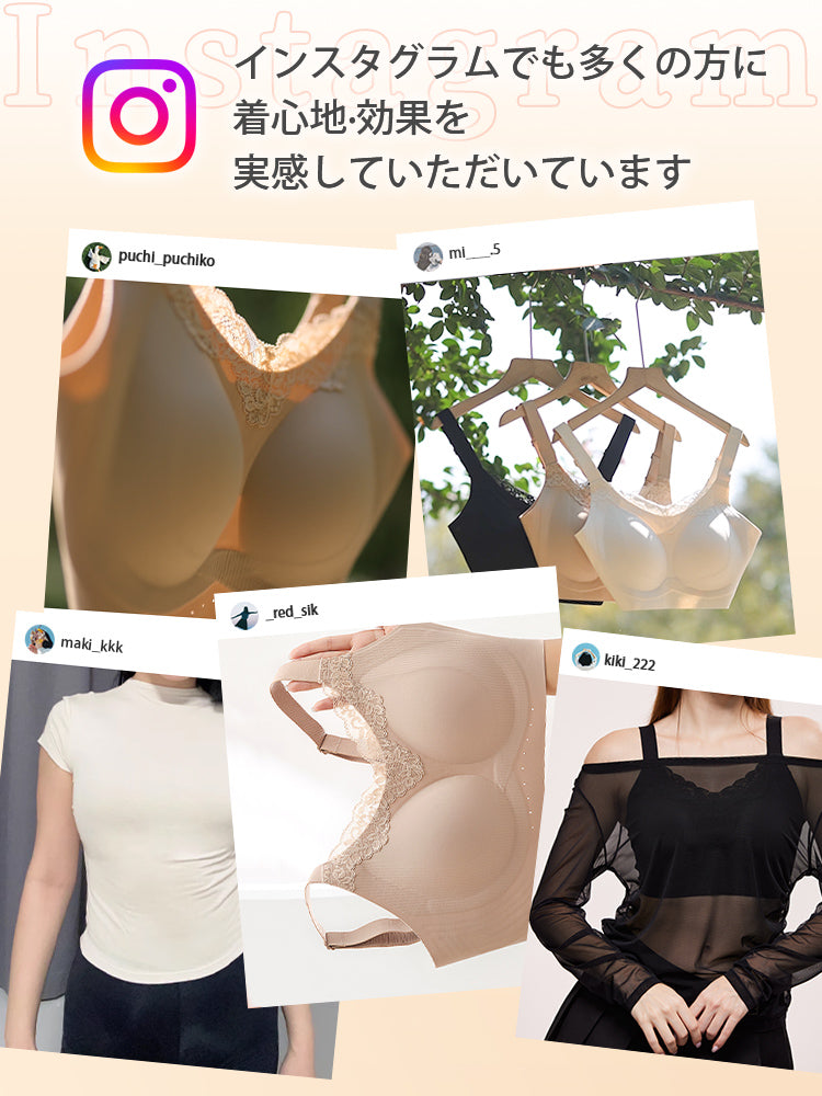 ブラ インスタグラムで話題沸騰中 VEIMIA