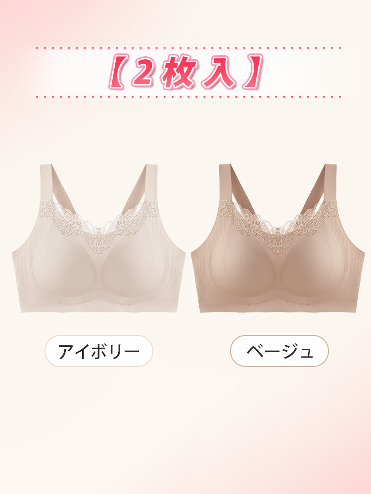 ブラ 【2枚入】アイボリー&ベージュ VEIMIA